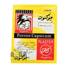 Porous Capsicum Plaster Arab