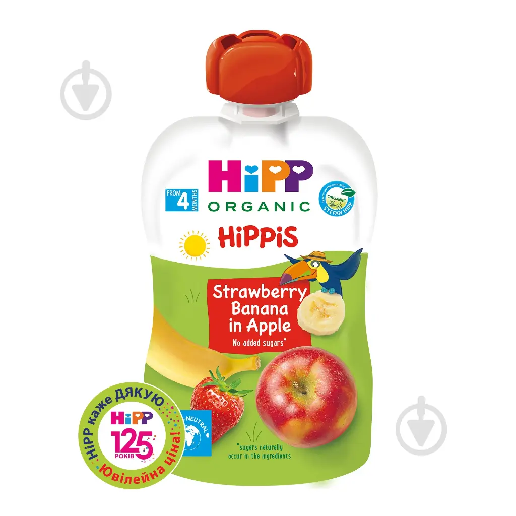 HiPP BANANE, LULESHTRYDHE 100GR
