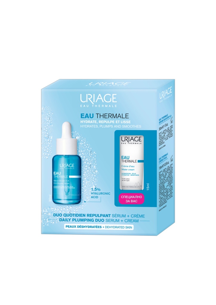 Uriage Promo Kit BO Serum 30ml + Water CR 15ml